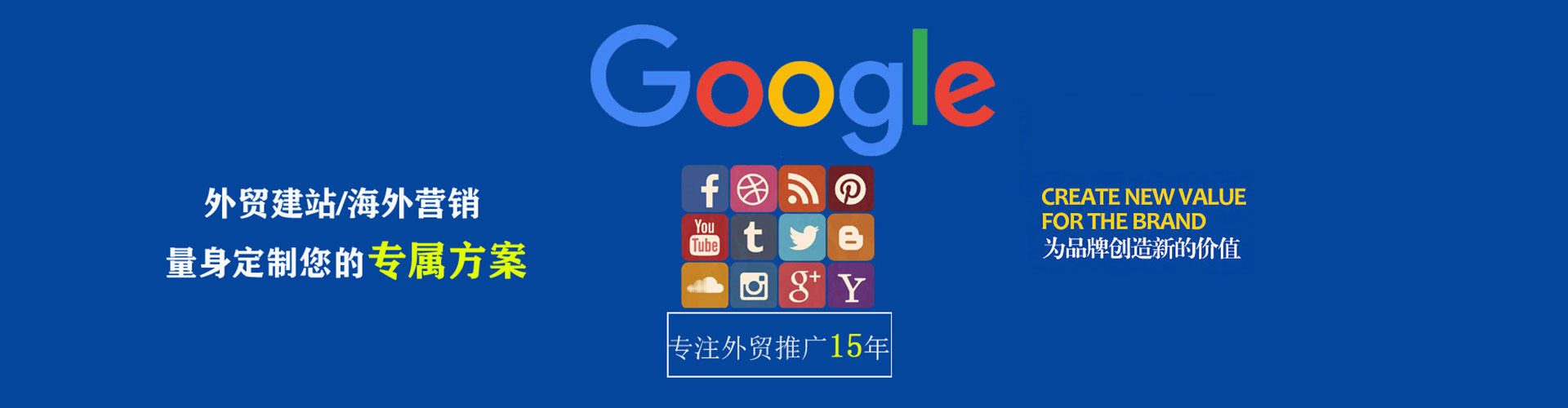 天镇百度开户返点